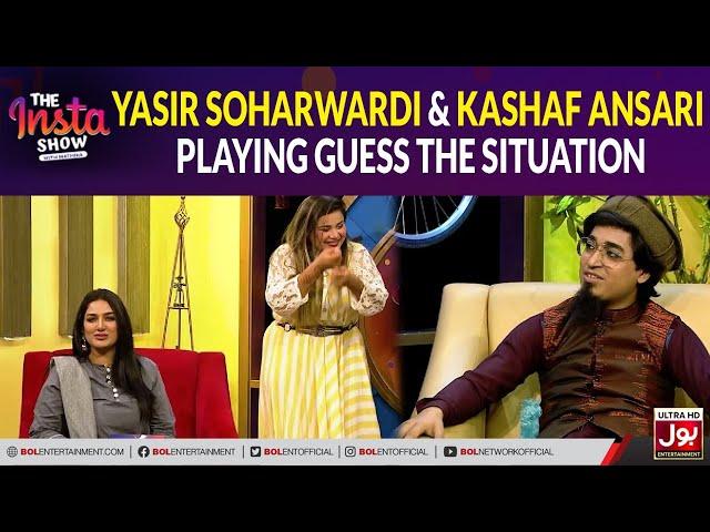 Yasir Soharwardi & Kashaf Ansari Playing Guess The Situation | Insta Show With Mathira