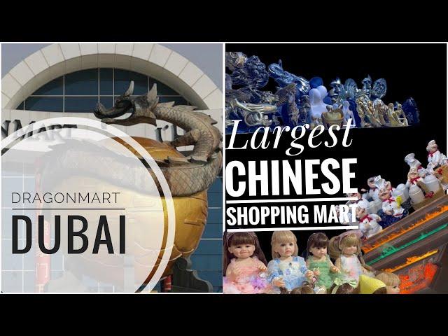 Dragon Mart - Dubai | Largest Chinese Shopping Mart | Malayalam | Dinnaivin