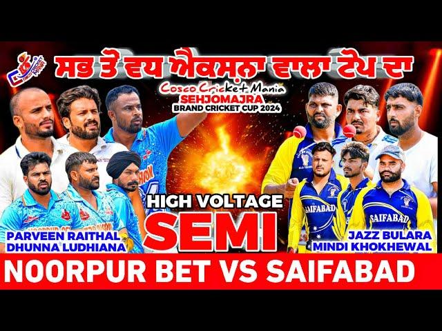 Semi-Noorpur Bet(Parveen Raithal & Dhunna Ludhiana) Vs Saifabad(Mindi Khokhewal & Jazz)