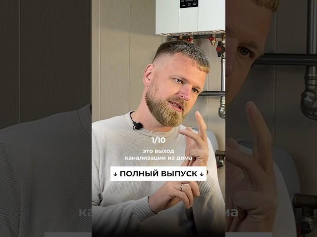 ЭТО жизненно НЕОБХОДИМО для 90% фундаментов загородных домов #загородныйдом #фундамент