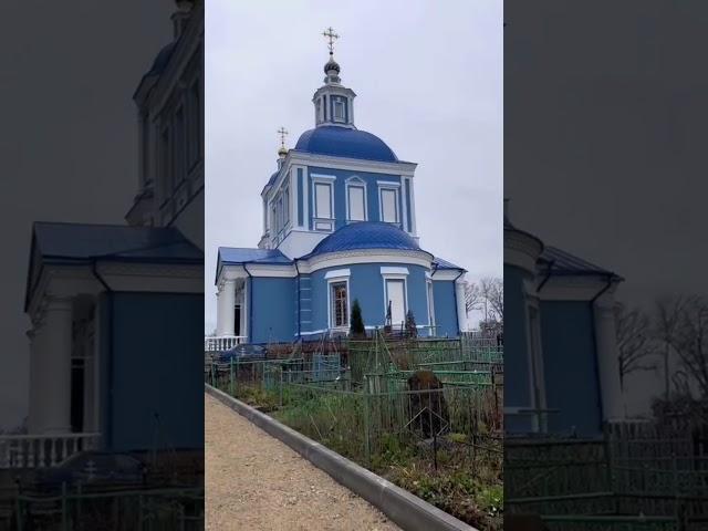 Спаси Господи 