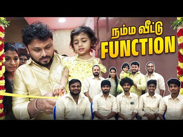 எல்லா புகழும் Subscriber-க்கே | Vj Siddhu Vlogs