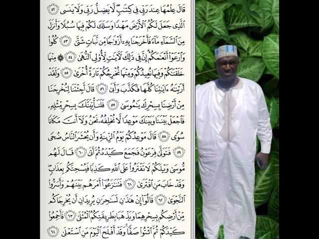 OUSTAZ TAIBOU BAH - Tafsir Coran Sourate Ta-Ha (4/10)