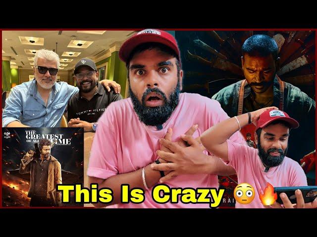 Breaking : Thala Ajith In GOAT  | Thalapathy Vijay | Raayan Trailer Reaction | Dhanush | VP