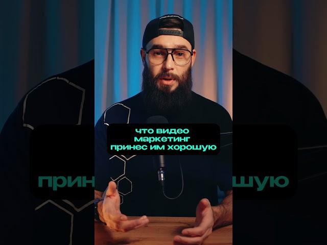Статистика Видеомаркетинга  #бизнес #кино #сммспециалист #психология