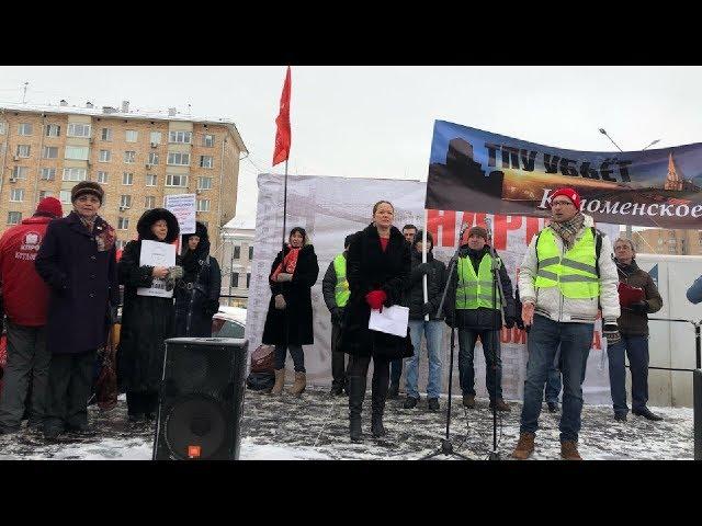 Митинг против градостроительного беспредела в Москве продолжается / LIVE 23.12.18