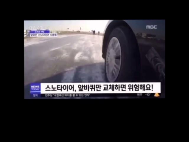 겨울 타이어 기능과 보관 방법