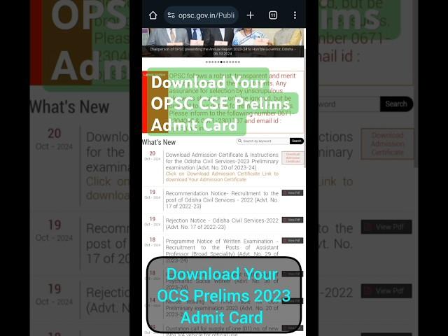 OPSC CSE Prelims Admit Card 2023 | Download your OCS Prelims Admit Card#opscprelims#opscpreparation