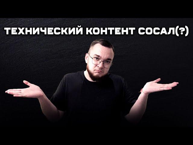 ОНЛАЙН ОБРАЗОВАНИЕ СДОХЛО | Как масс-медиа сожрала IT курсы и онлайн-школы