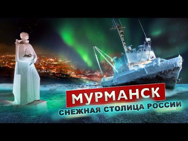 MURMANSK is the snow capital of Russia! Where to go and what to see! A journey!