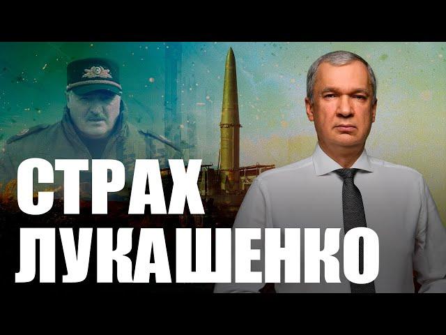 Лукашенко может объявить военное положение