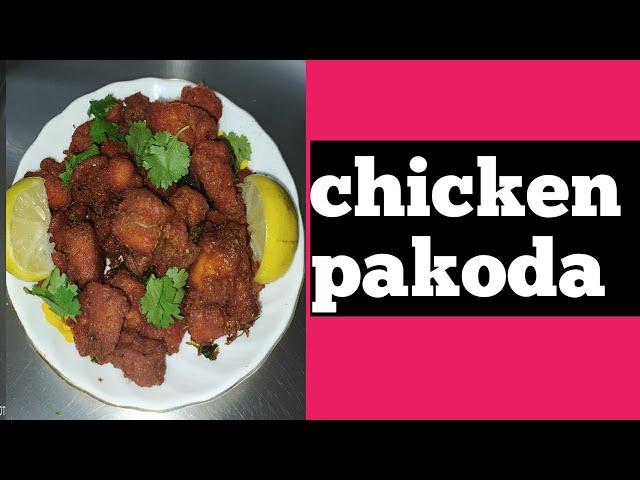 chicken pakoda (snacks for kids special) crispy chicken pakoda