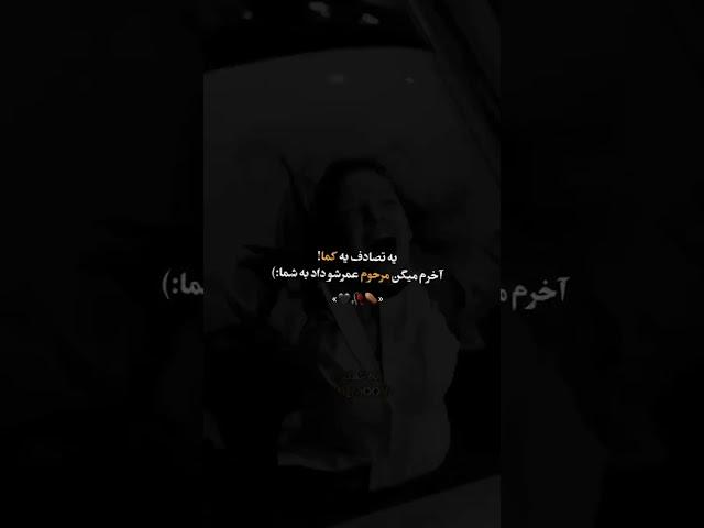 #غمگین