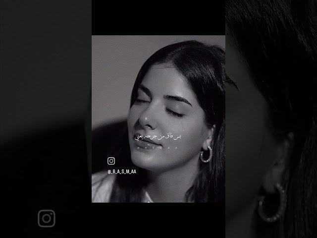 جت سليمه 