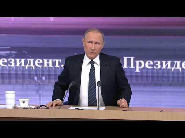 Ответ Путина на вопрос о Чайке