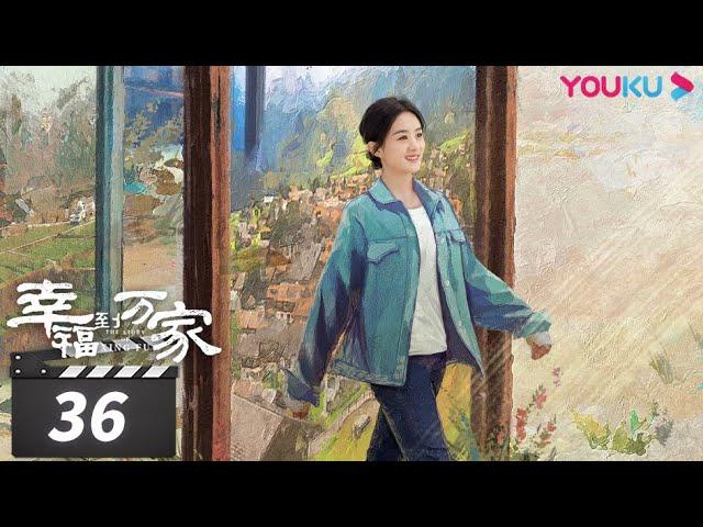 ENGSUB【FULL】幸福到万家 The Story of Xing Fu EP36 | 赵丽颖/刘威/唐曾/罗晋/张可盈 | 都市励志剧 | 优酷华语剧场