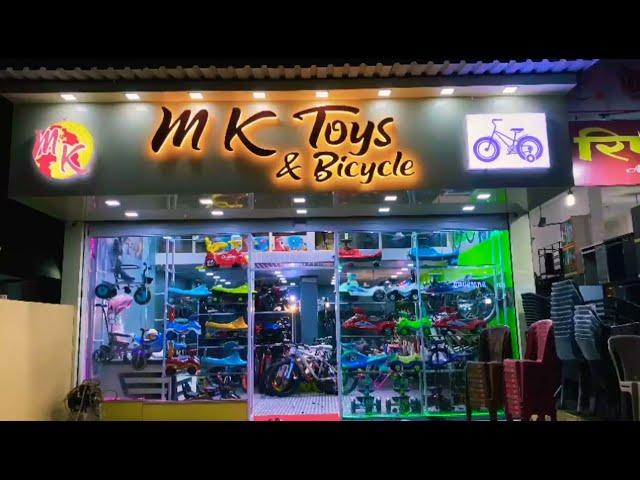 MK TOYS & BICYCLE #MKTOYS&BICYCLES #CYCLE#toys#electriccars#showroom#talojaphase1 #subscribe #share