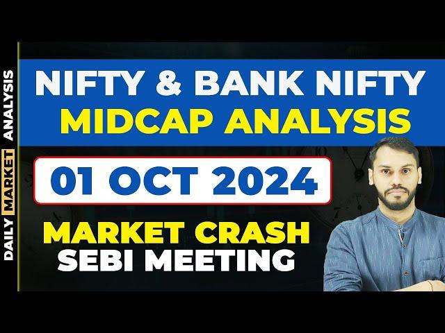 NIFTY PREDICTION FOR TOMORROW| 1 OCT | BANK NIFTY PREDICTION| NIFTY LIVE TRADING| NIFTY EXPIRY DAY