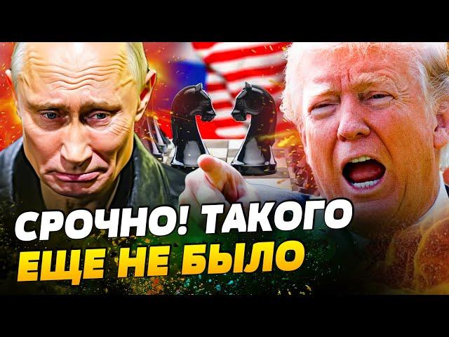 НАЧАЛОСЬ! ТРАМП ПРИКАЗАЛ: СТРАШНАЯ БОЙНЯ В РФ! БЕЛЫЙ ДОМ СНОСИТ ПУТИНА! ШОК-ДЕТАЛИ — Желиховский