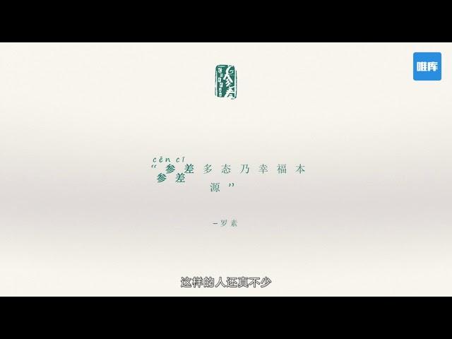 第4课 定位：打造差异化，让顾客走进你的店铺，一定要做好这几招