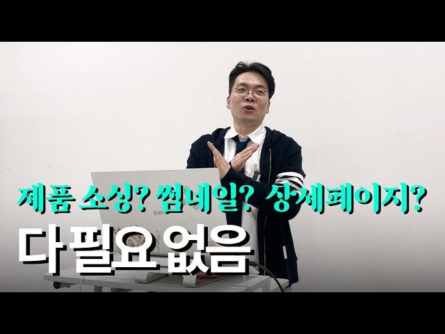 지금 현시점 이것보다 쉽게 돈 벌 수 있는 것 없습니다. (브랜드 중국 수출 : 포이즌 특강)