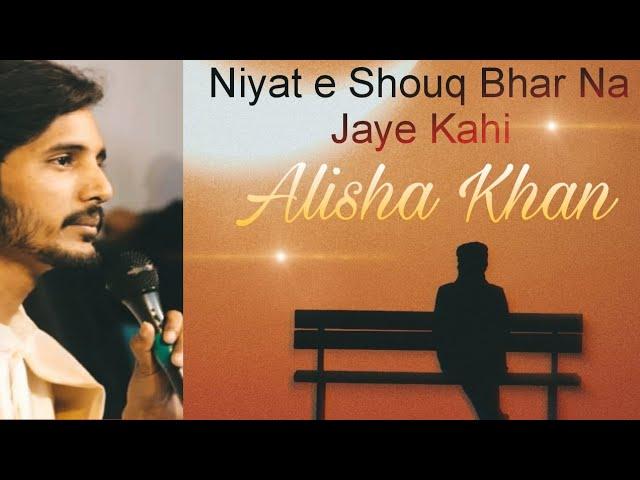 Video Ghazal | Niyat e Shouq Bhar | Alisha Khan | Nasir Kazmi's Famous Ghazal | Islamabad Black Hole