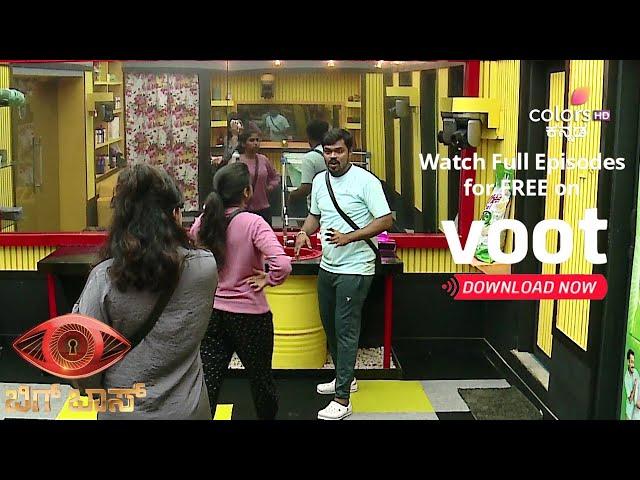 Bigg Boss Kannada S08 | ಬಿಗ್ ಬಾಸ್ - ಸೀಸನ್ 8 | Manju Teases Divya