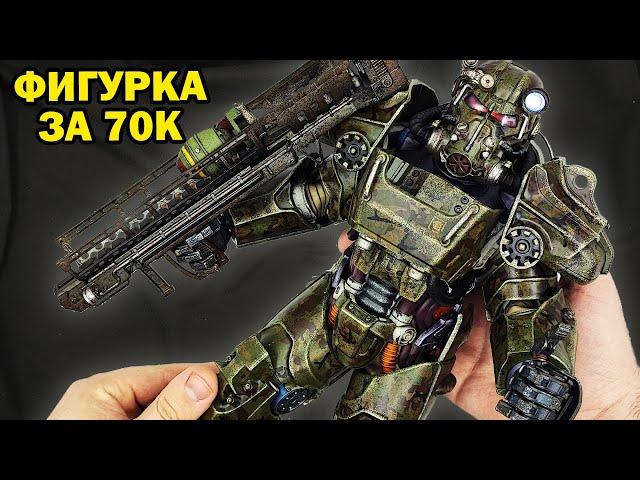 Силовая броня Т-60 из игры Fallout в масштабе 1/6