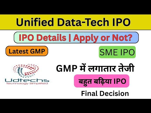 Unified Data-Tech IPO | Final Decision | Latest GMP ? | Apply or Not ? | SME IPO