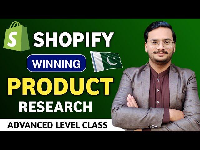 How To Find Winning Products For Shopify in Pakistan || Product Hunting 2024