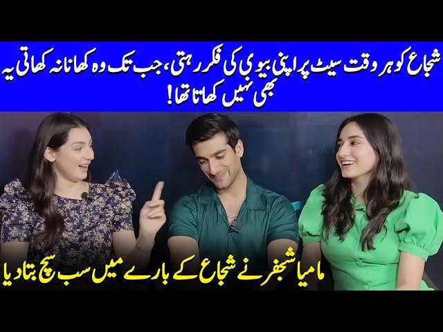 Shuja Asad And His Wife's Relationship Revealed | Shuja Asad | Zarrar |Hina & Mamya Shajaffar | SB2Q