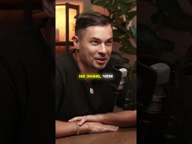 Как добиться успеха в бизнесе  #деньги #интервью #podcast #инвестиционныйопыт