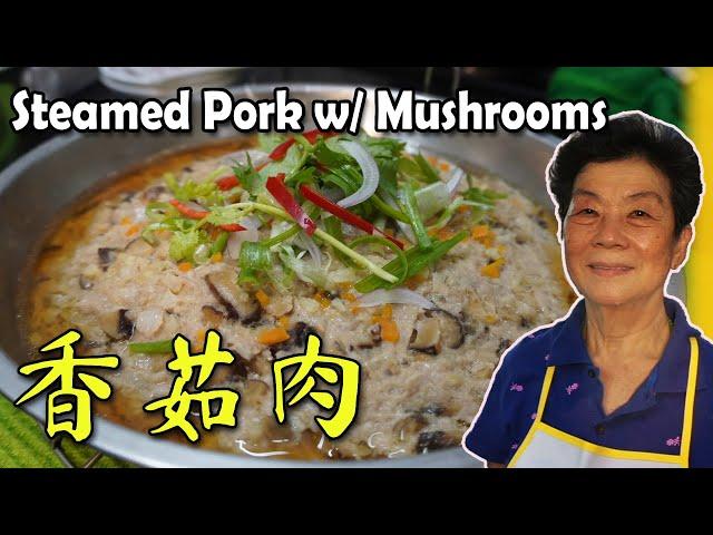 香菇肉。容易煮又好吃的家常便饭！Steamed Pork with Mushroom, easy recipe for home cooking.