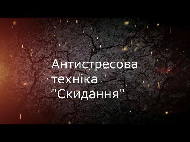 Нейрографічна техніка