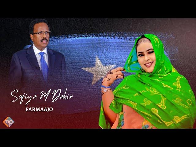 SAFIYA MOHAMED DAAHIR 2022 | FARMAAJO | HEES CUSUB