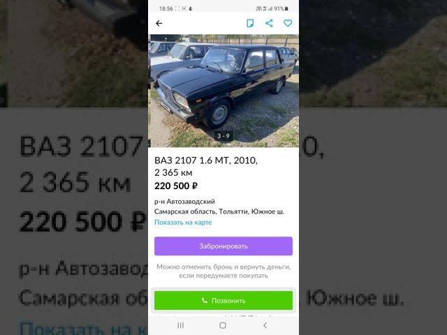 Новые Жигули в 2021 году