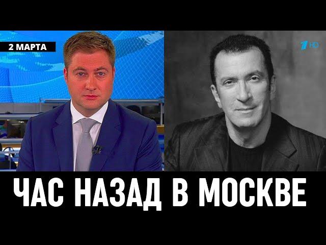 Час Назад Сообщили в Москве! Российский Певец Александр Буйнов...