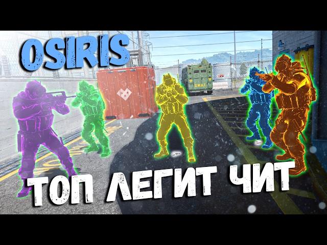  Самый удобный БЕСПЛАТНЫЙ ЧИТ на КС 2 2025 / Как скачать читы на КС2 / ExLoader БЕЗ вирусов без VAC