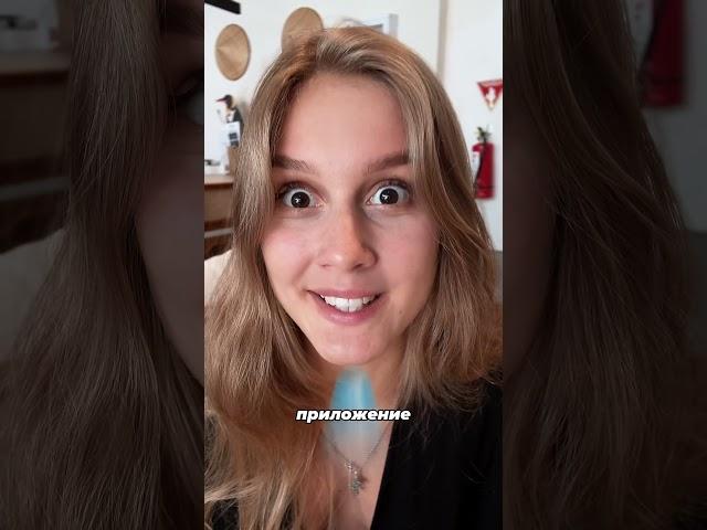 Приложение, чтобы найти подруг во взрослом возрасте? Как найти друзей?  #нейросети #топ