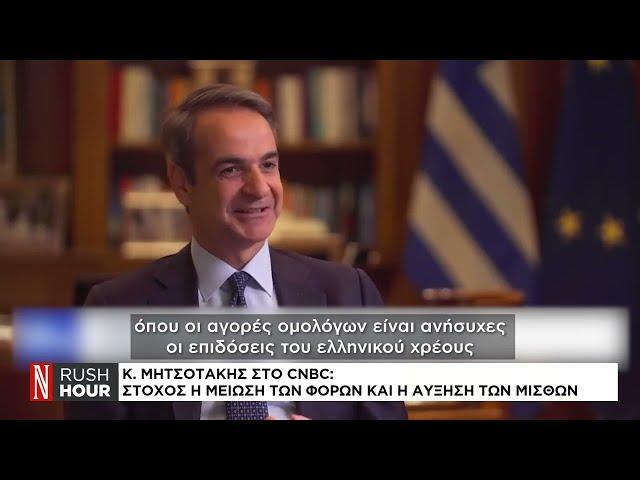 Ο πρωθυπουργός «άνοιξε» το θέμα της μονιμότητας στο Δημόσιο