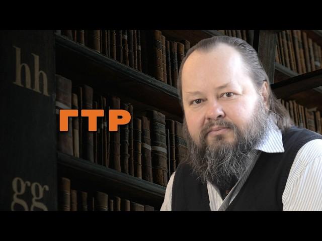 Все про Генерализованное Тревожное Расстройство | Александр Рощин