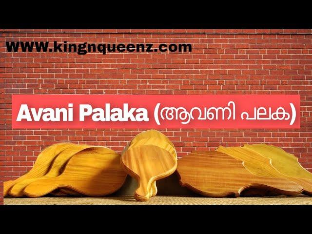 Avani Palaka Wooden Chowki Bajot KingNQueenZ.com. Avani Palaka (ആവണി പലക ആവണ പലക )(अवनिपालक) Online