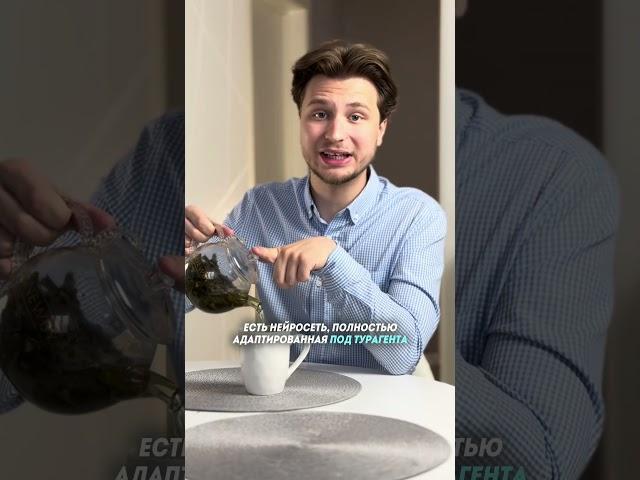 Сезон отпусков уже не за горами. Турагент, ты подготовился? ️