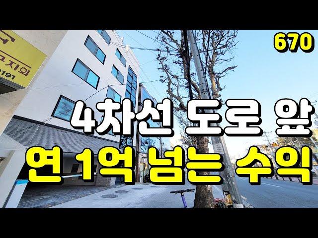 대~~~박!!! 이게 1등입니다[대구상가주택매매/대구원룸매매]