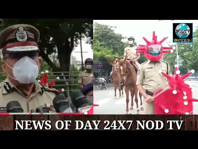 NEWS  OF THE DAY 24X7 NOD TV   TODAY NEWS