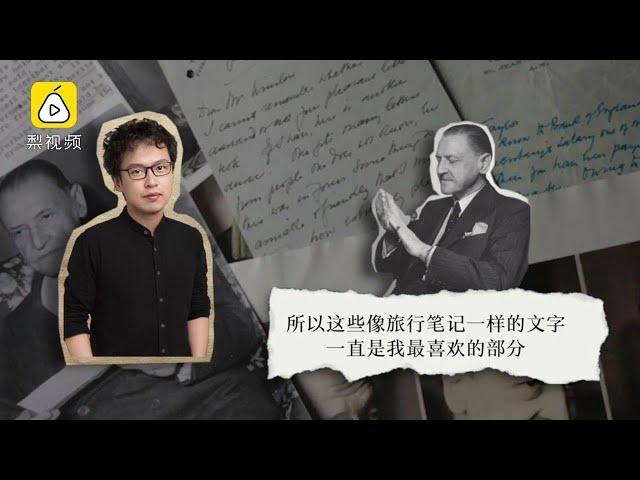 【读书这么好的事】陈以侃读毛姆：小镇来了一位绅士