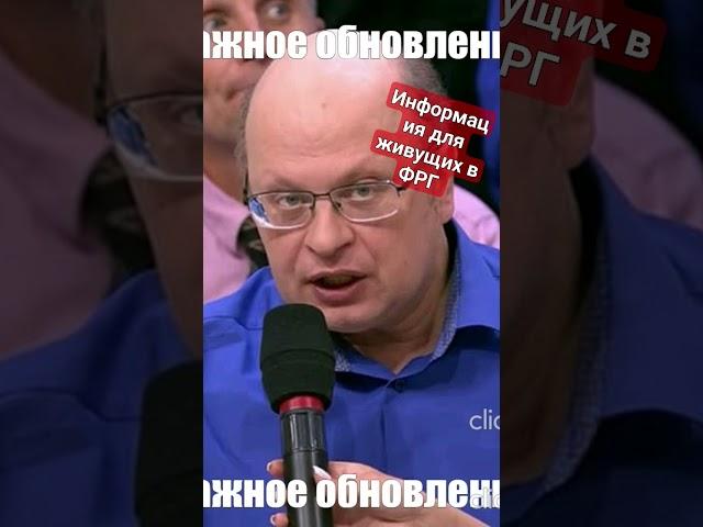 Если вы в Германии пользуетесь платформам для продажи #ebay