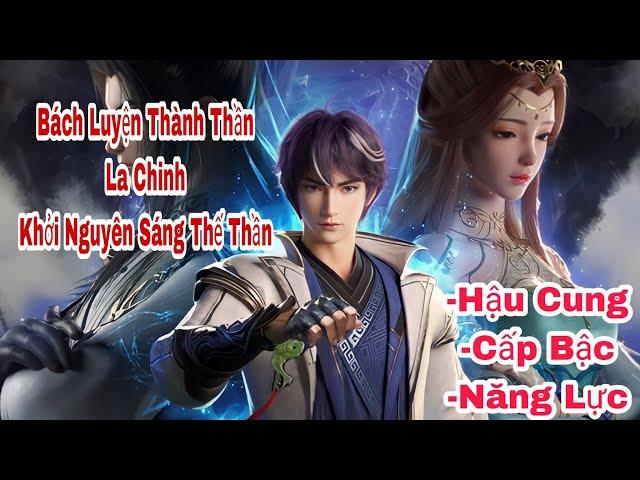 Bách Luyện Thành Thần - La Chinh - Vị Sáng Thế Khởi Nguyên Thần Mạnh Nhất | Hậu Cung, Năng Lực !