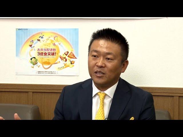 玉子屋 vol.1 社長業への強い想い