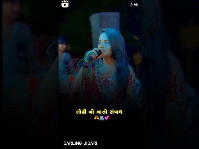 ‍‍Jigar Jaan Te Teg karo #subscribe #share #videoshort #comment #gujarati #chennal #mansikumawat